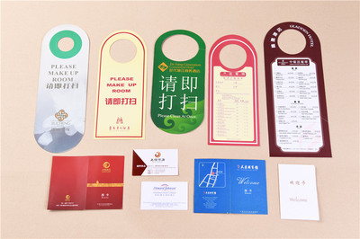 成都印刷品制作