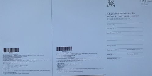 廣東省景區入場券門票印刷 深圳萬邦印刷公司