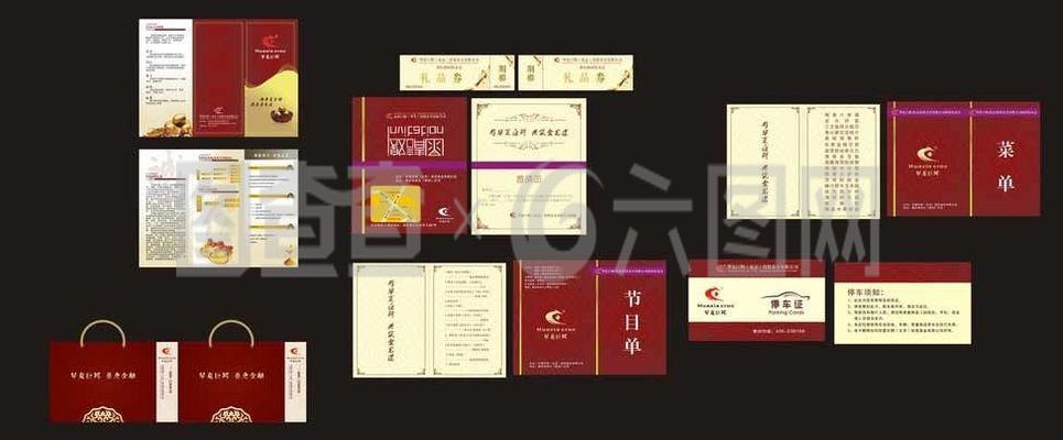 金融展會印刷品圖片