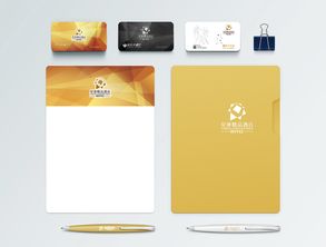 星座精品酒店vi設計系列酒店印刷品制作