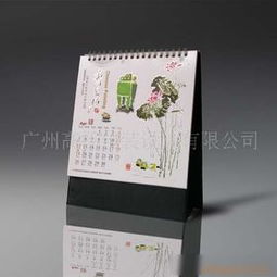 精美臺歷、掛歷、海報等印刷品（帶設計）價格與廠家選擇指南