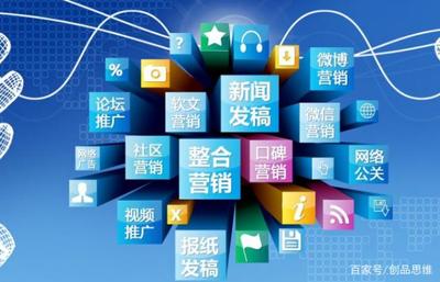 借助互聯(lián)網(wǎng)營(yíng)銷策略推動(dòng)品牌效應(yīng)與銷售增長(zhǎng)