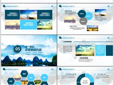 探索世界，開啟精彩旅程——旅游公司業(yè)務(wù)介紹與行業(yè)動態(tài)