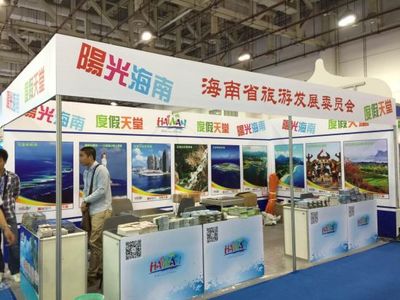 三亞旅游產(chǎn)品亮相第十一屆海峽旅游博覽會，住宿服務(wù)成亮點