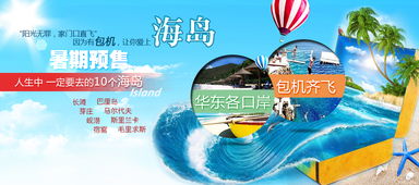 商務(wù)國(guó)旅 專業(yè)旅游業(yè)務(wù)的全方位解析